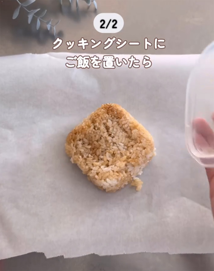 ぱるん（parun_kurashi）さんが紹介した、『パサパサご飯』のアレンジレシピ