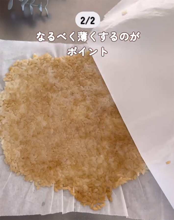 ぱるん（parun_kurashi）さんが紹介した、『パサパサご飯』のアレンジレシピ