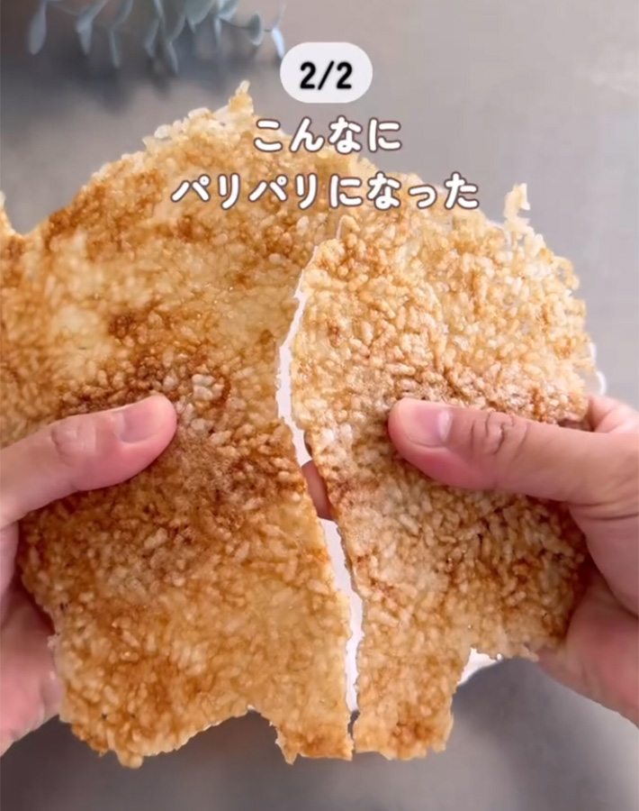 ぱるん（parun_kurashi）さんが紹介した、『パサパサご飯』のアレンジレシピ