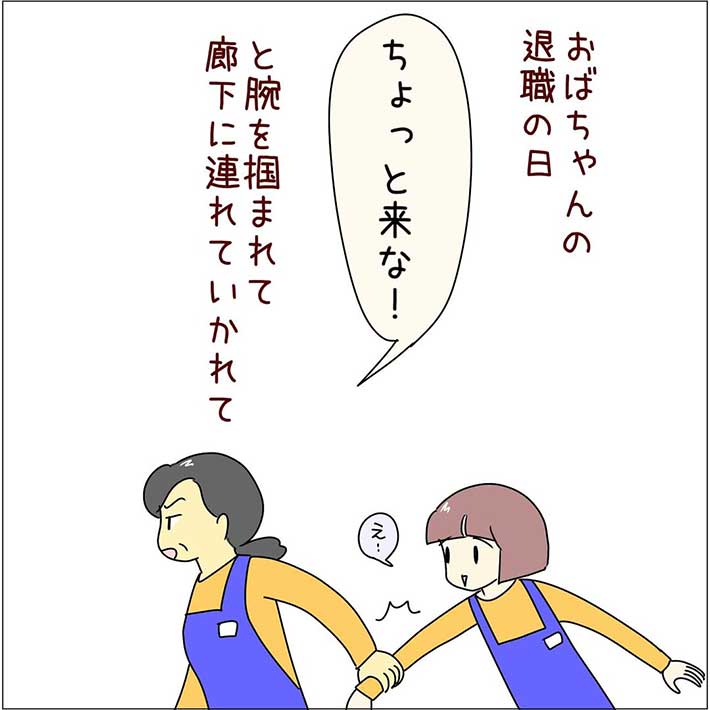 あとみさん漫画画像