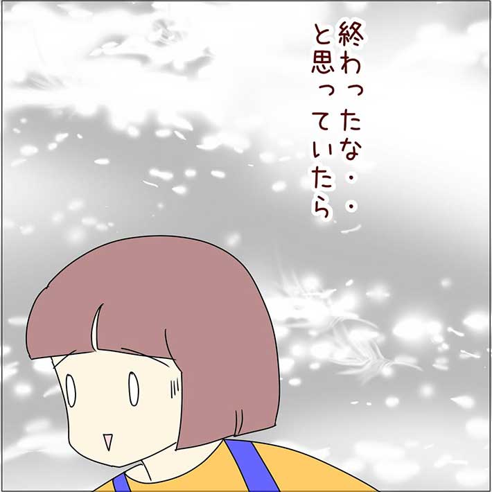 あとみさん漫画画像