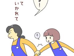 あとみさん漫画画像
