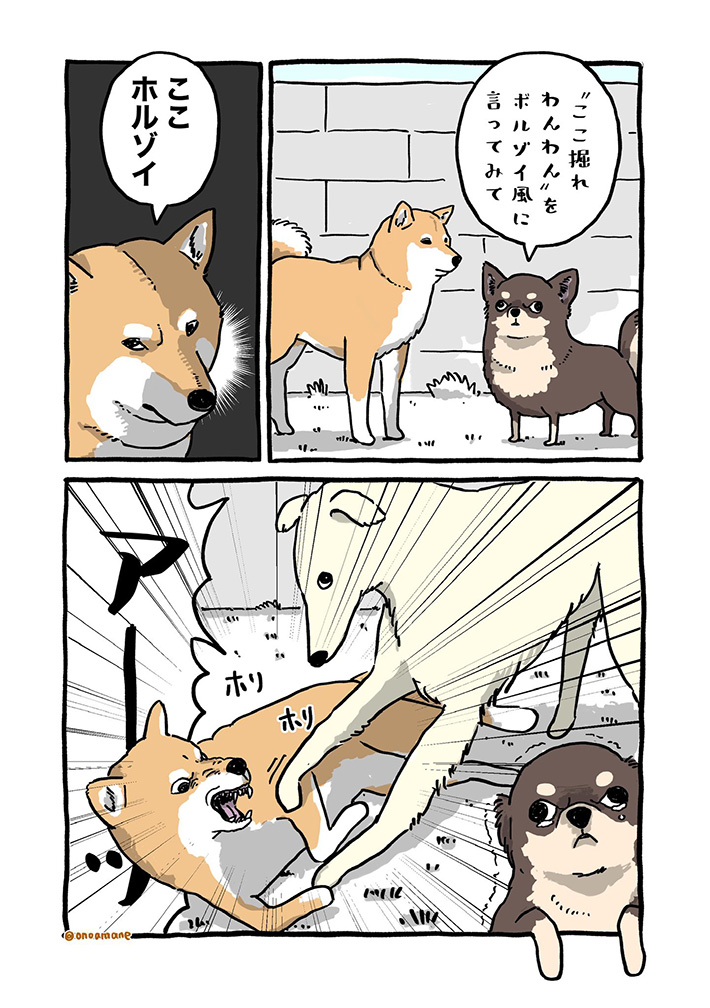 漫画の画像