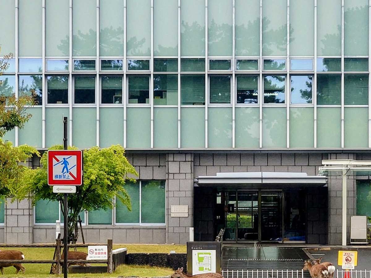 奈良地方裁判所の写真