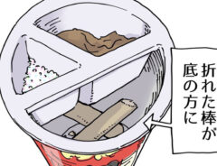 漫画の画像