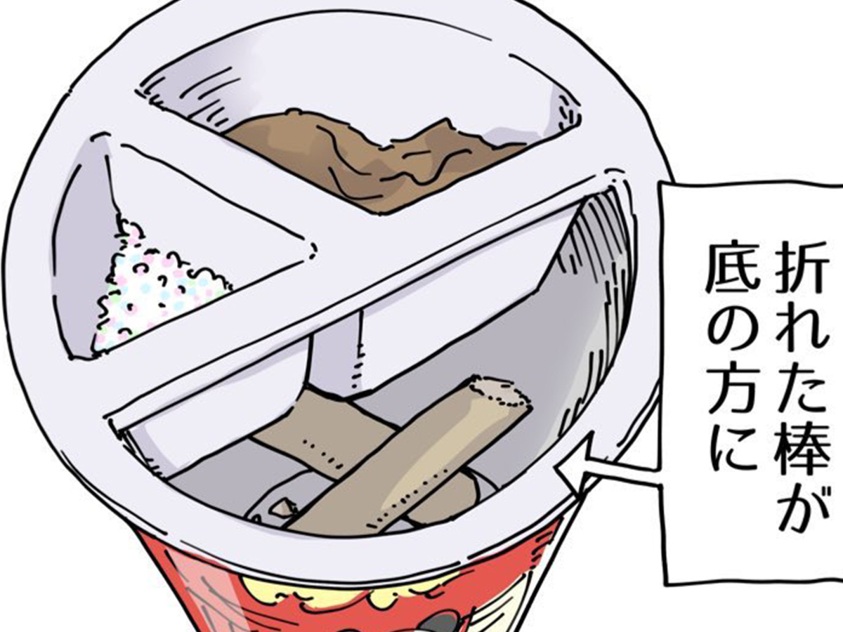 漫画の画像