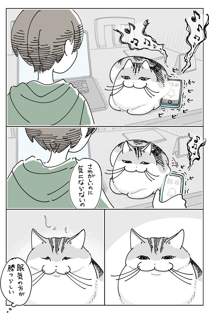 キュルZ（@kyuryuZ）さんの漫画