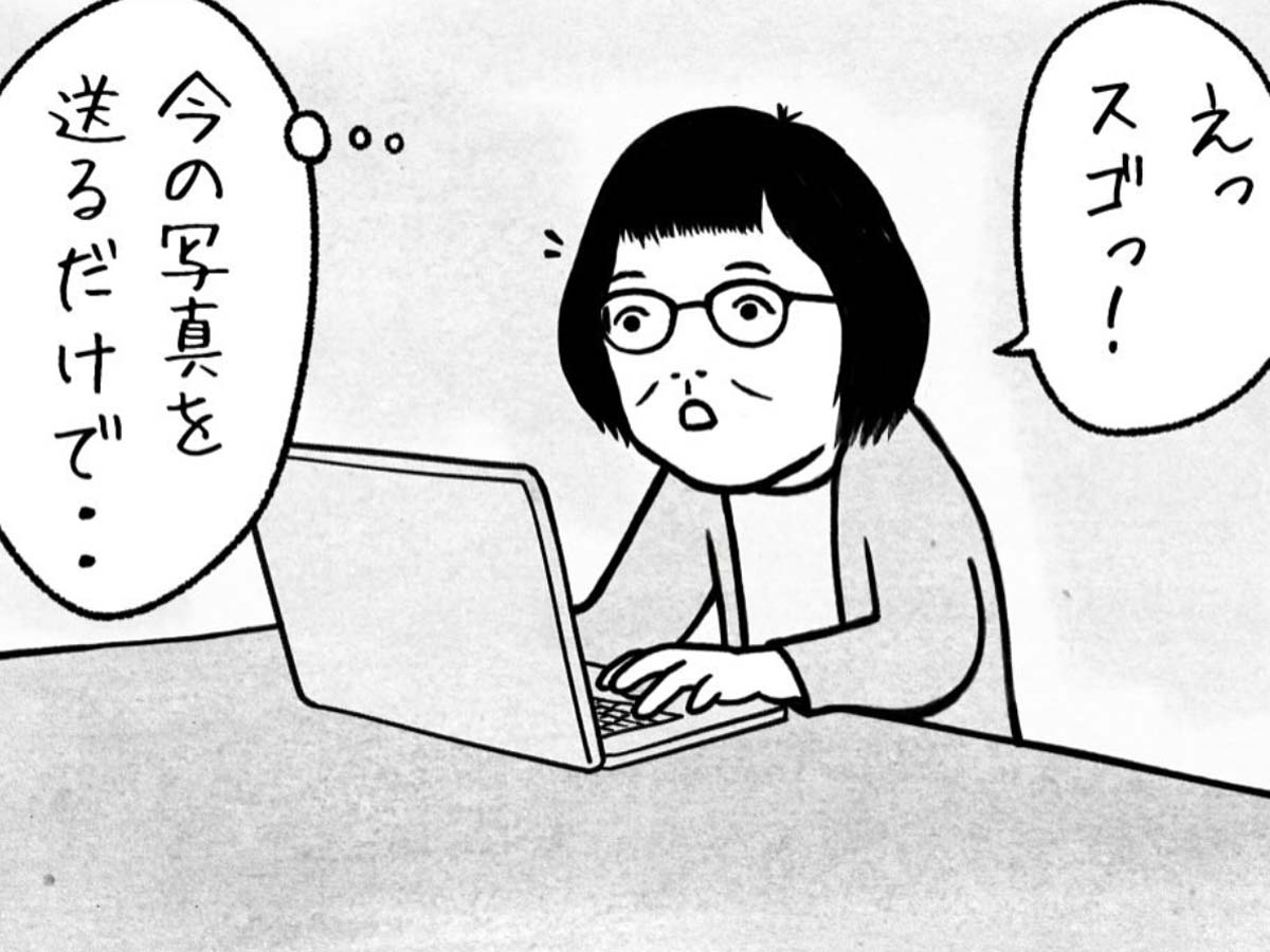 画像が削除されました