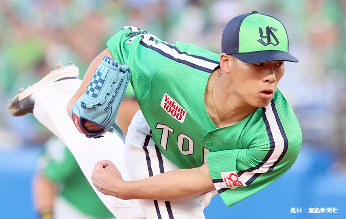 山野太一