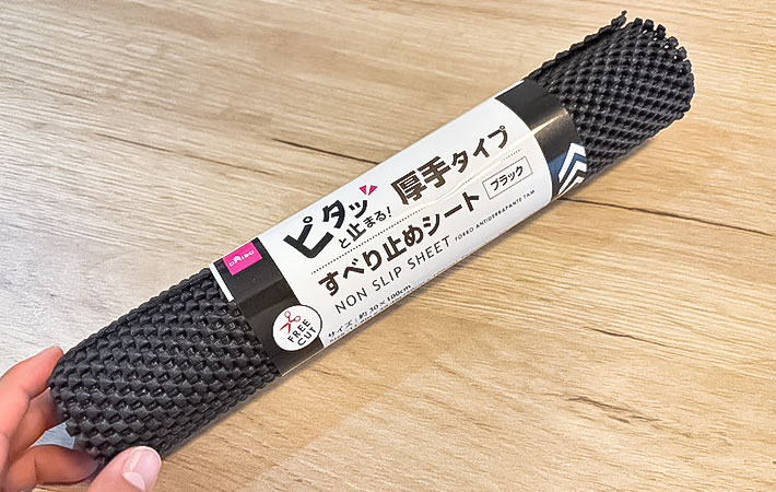 『すべり止めシート』の写真