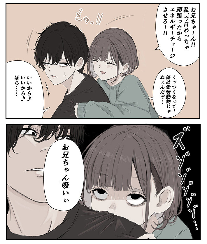 漫画の画像