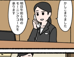 漫画の画像