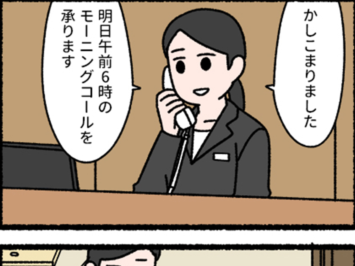漫画の画像