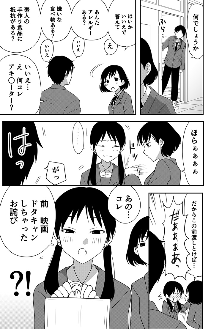漫画の画像