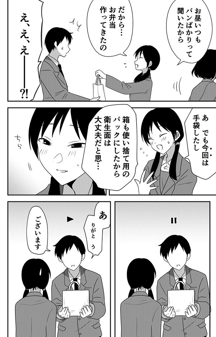 漫画の画像