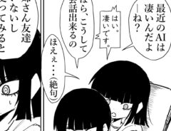 しゃろん。さんの漫画