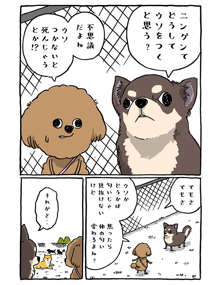 漫画の画像