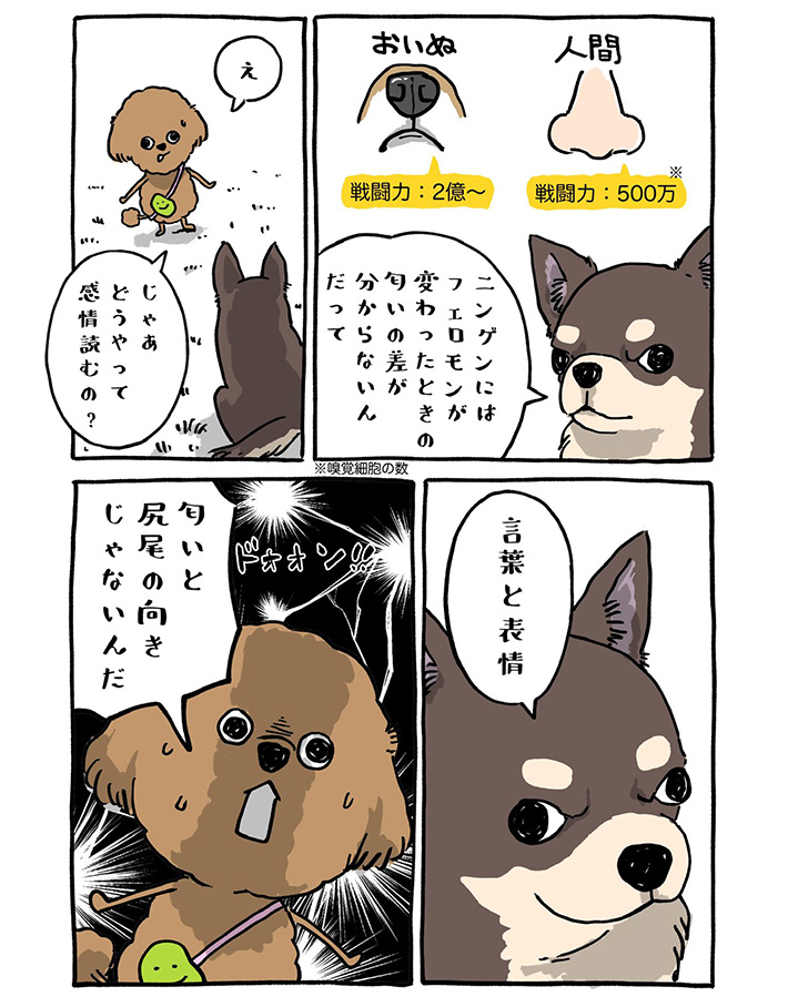 漫画の画像