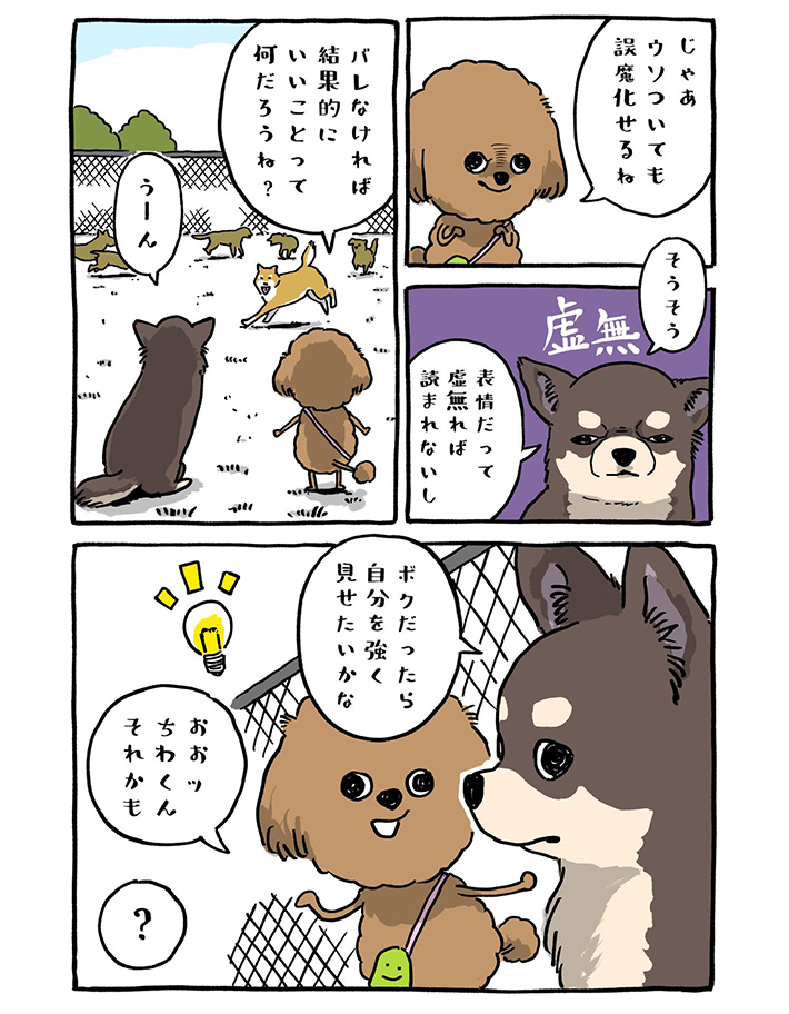 漫画の画像