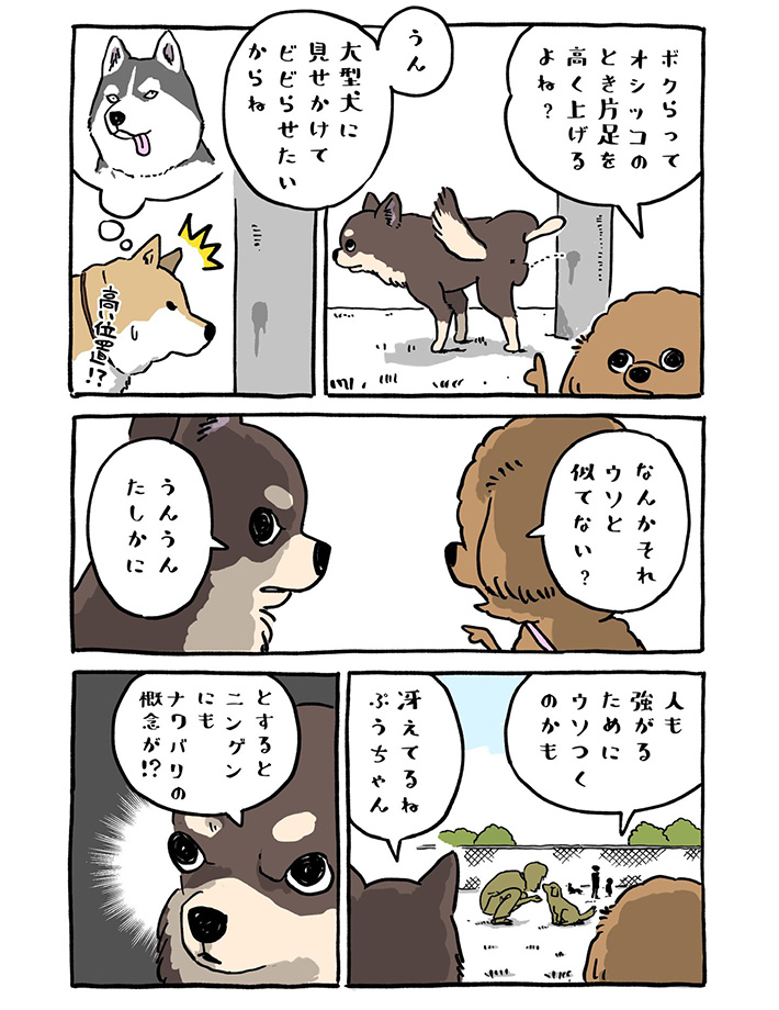 漫画の画像