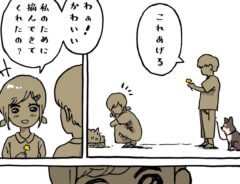 漫画の画像