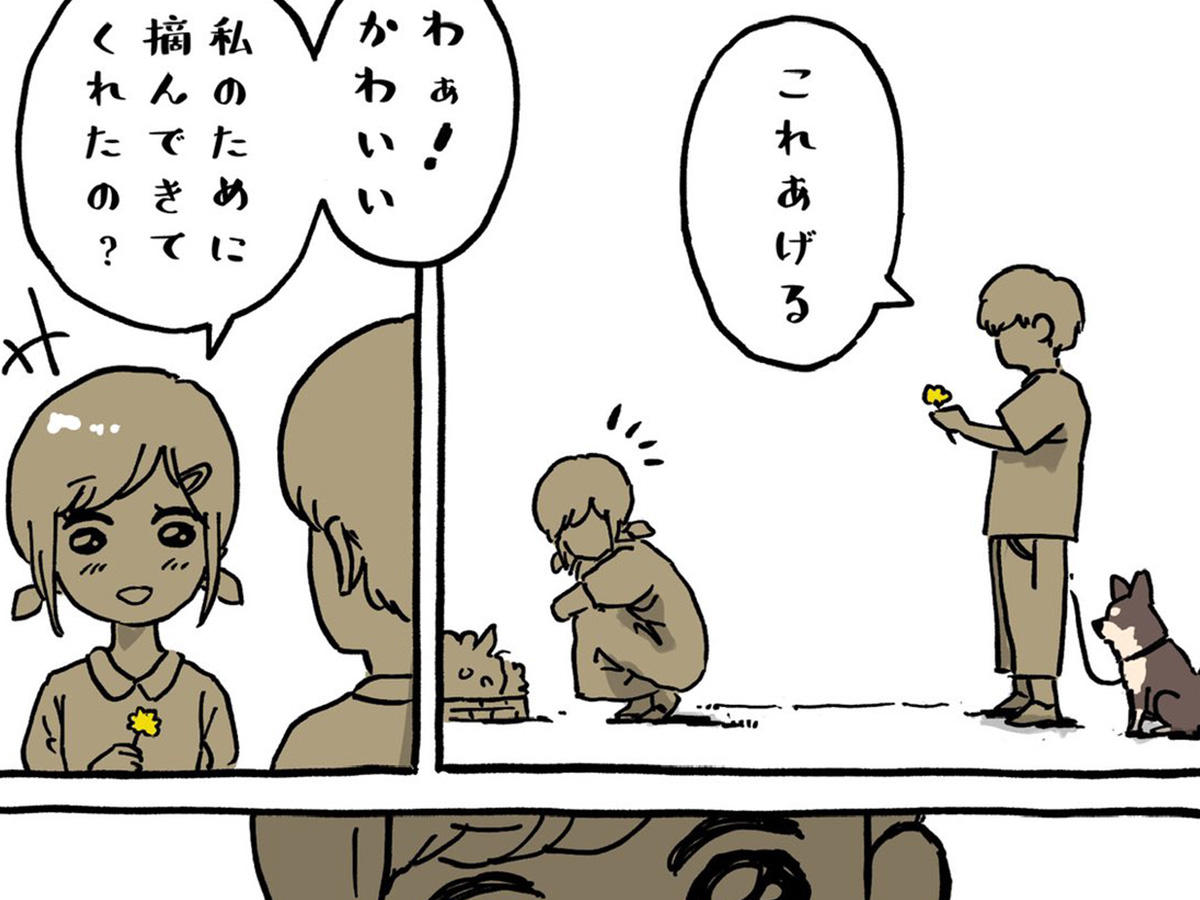 漫画の画像