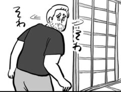 漫画『神棚探し』