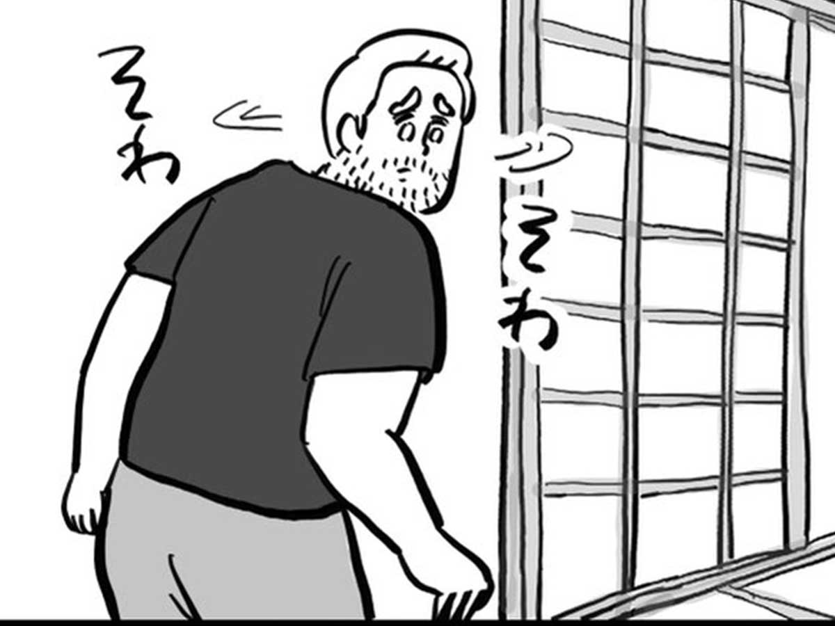 漫画『神棚探し』