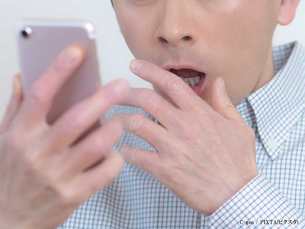 驚く男性