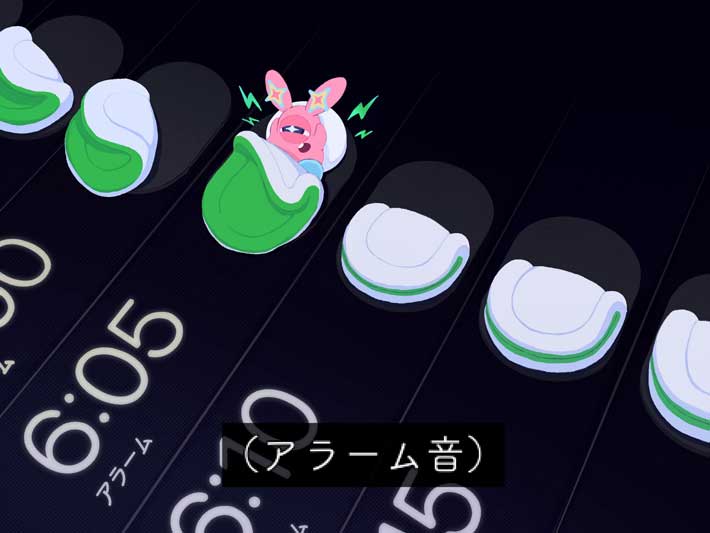 アラームのボタンを模した布団で起き上がるキャラクター
