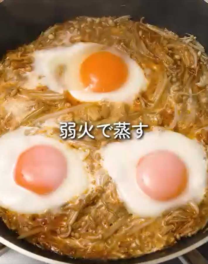 エノキと卵