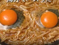 えのたまご飯