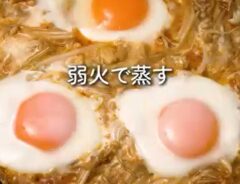 えのたまご飯