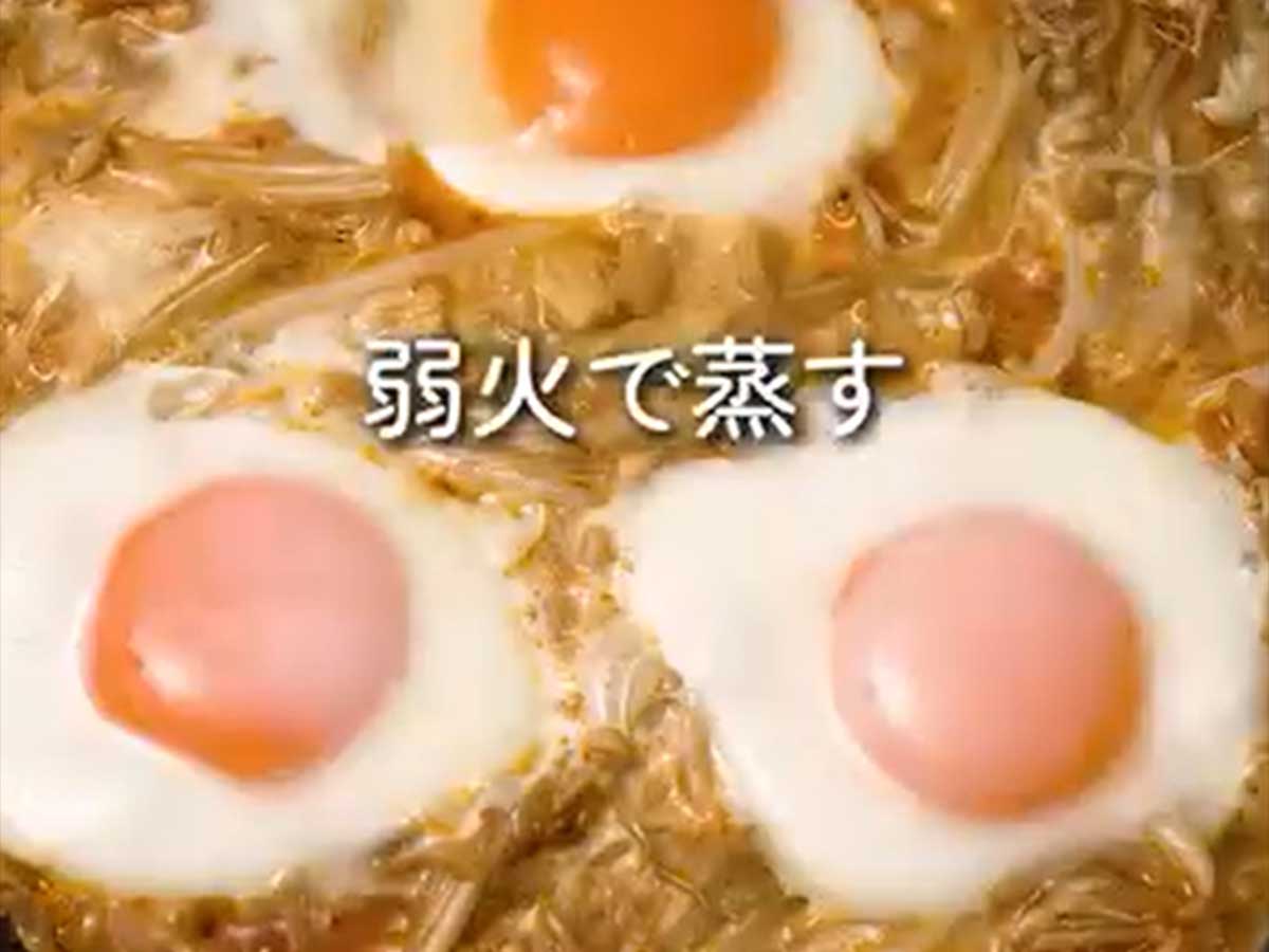 えのたまご飯