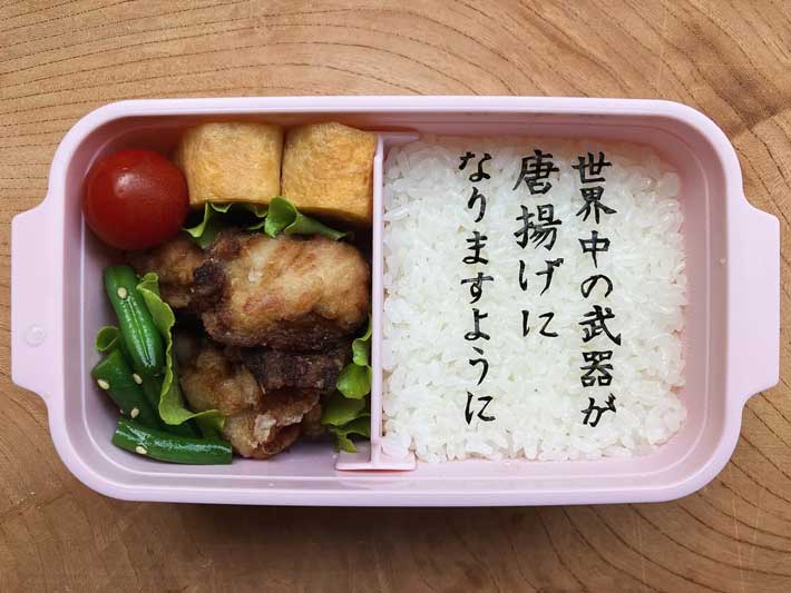 弁当の画像
