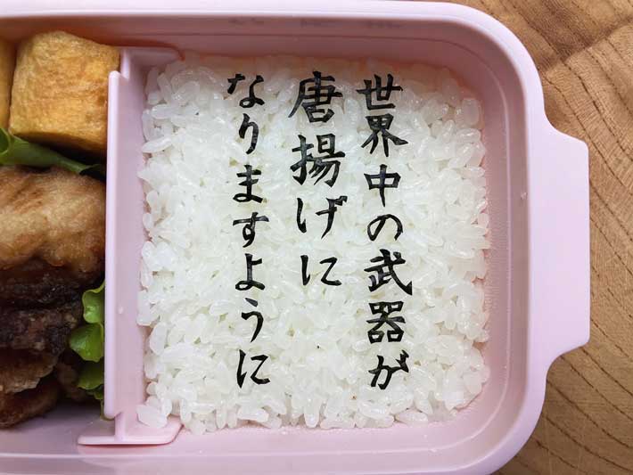 弁当の画像