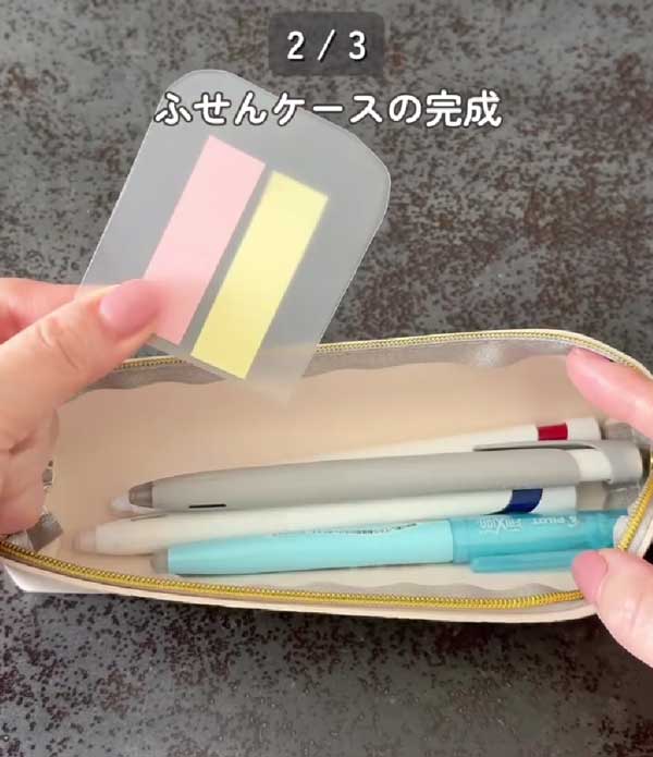 付箋の画像