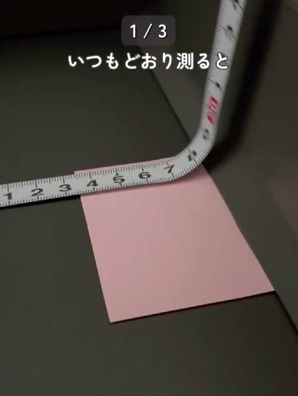付箋の画像