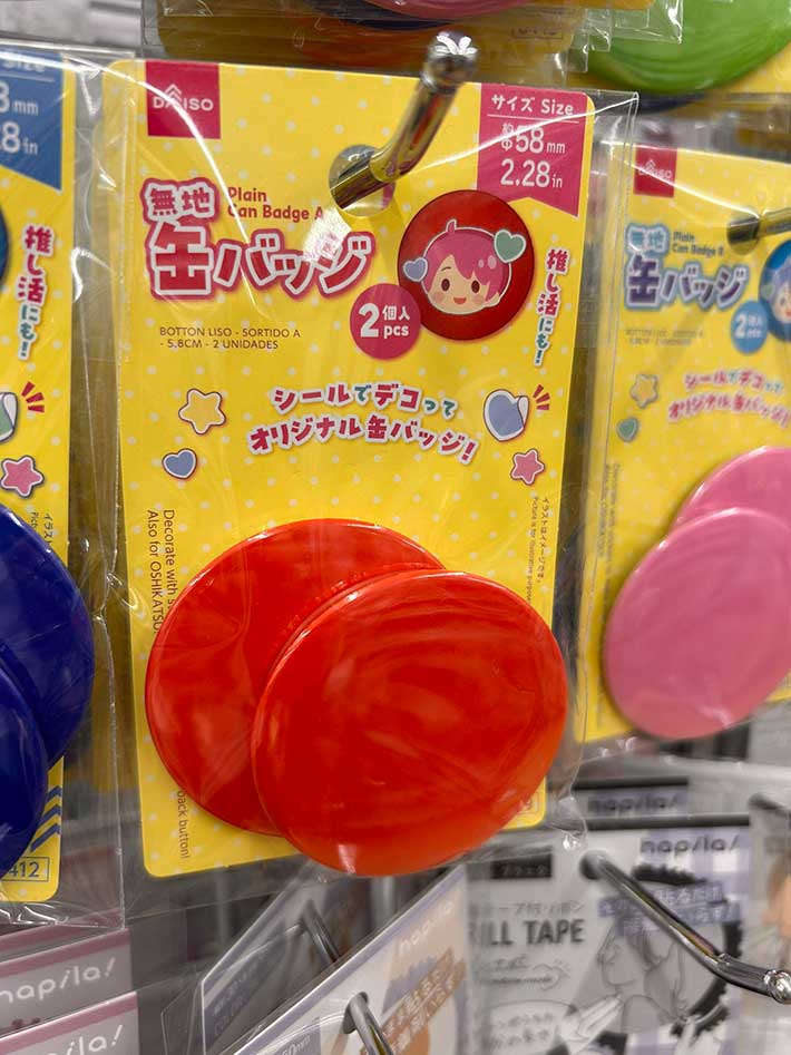 こみゃく缶バッジ