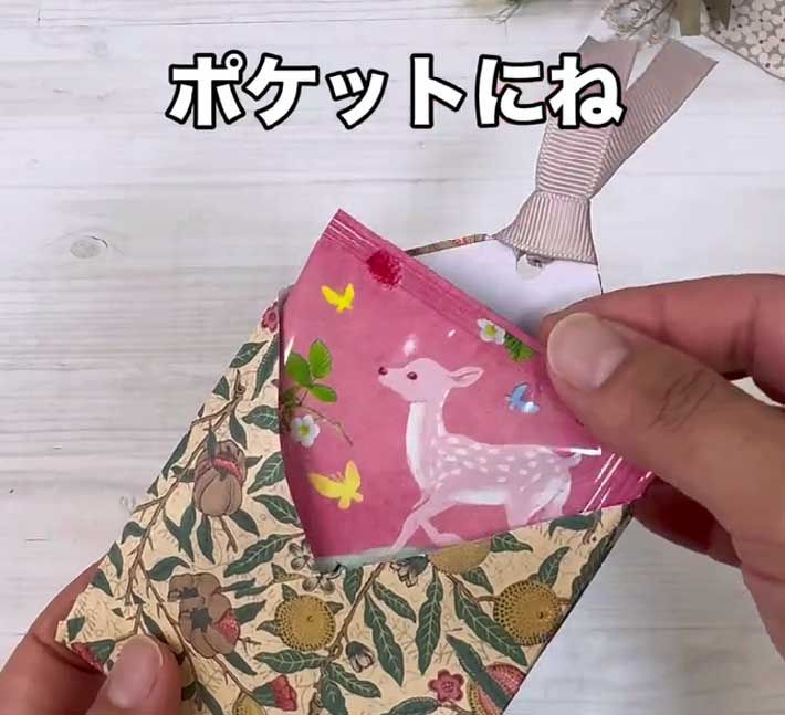 完成したラッピング容器に入れたコーヒーパック