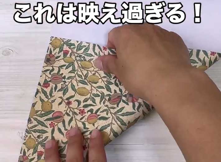 長方形の紙を折って、正方形を作る