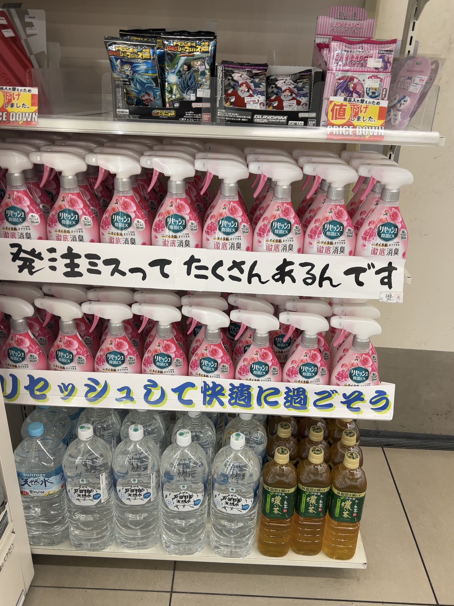 店の棚に並ぶ、大量の『リセッシュ』