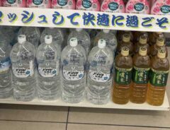 店内