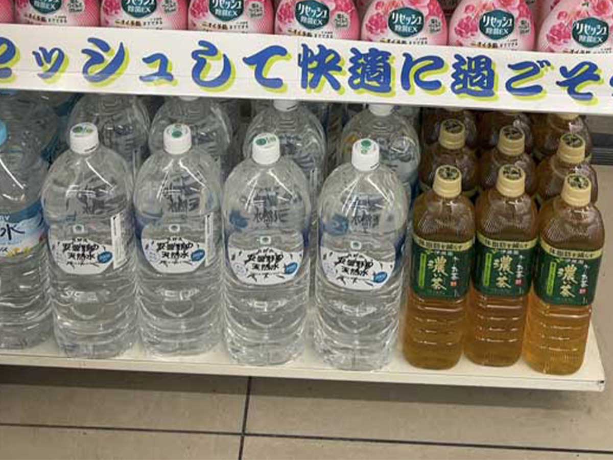 店内