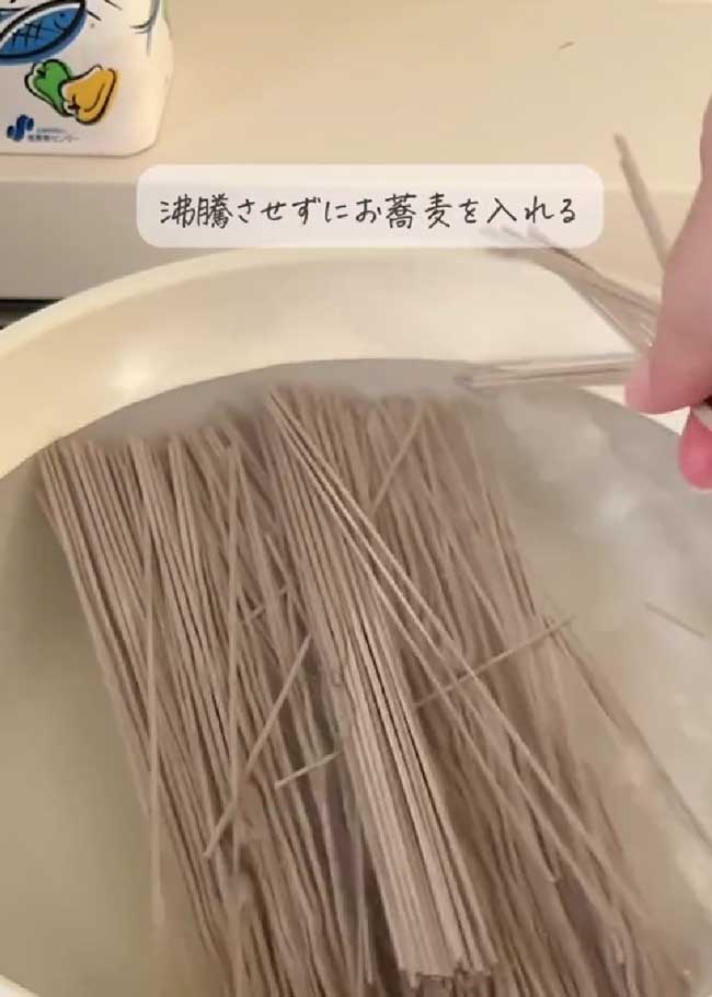 そばのゆで方
