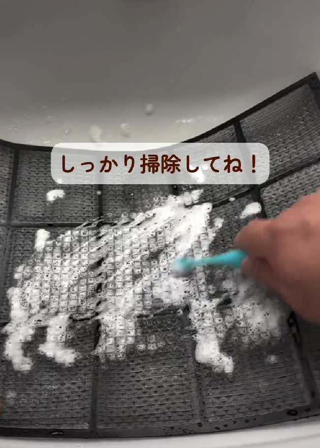 エアコンの試運転