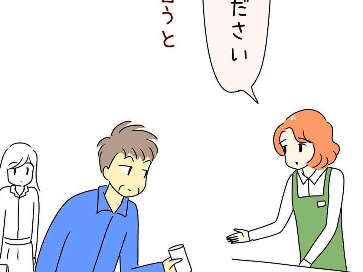 接客業の店員の漫画