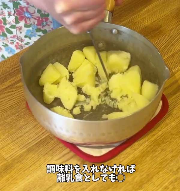 新じゃがの画像
