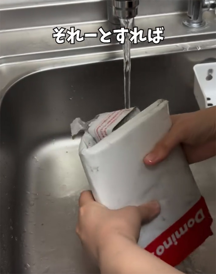 はずき（hazuki_kurashi）さんが紹介した、宅配ピザの箱の捨て方