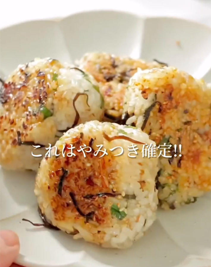 大森屋の『焼きチーおにぎり』